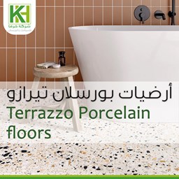 Picture for category Porcelain terrazzo floors